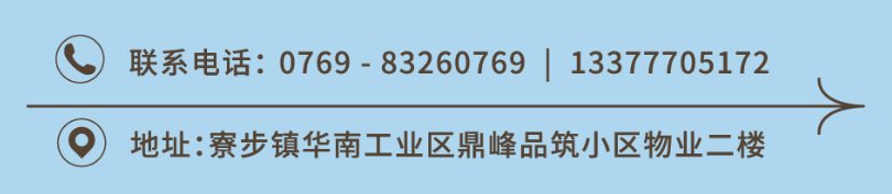 致上早教鼎峰点四周年庆
